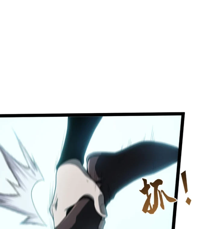 Đạo Tặc Trọng Sinh Tung Hoành Thiên Hạ Chapter 8 - 58