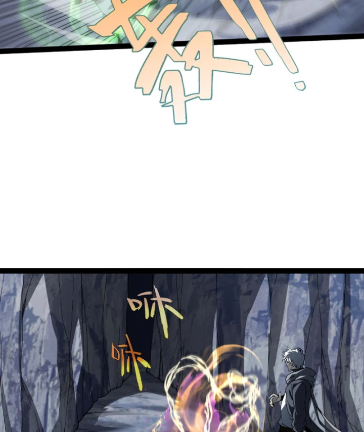 Đạo Tặc Trọng Sinh Tung Hoành Thiên Hạ Chapter 10 - 43