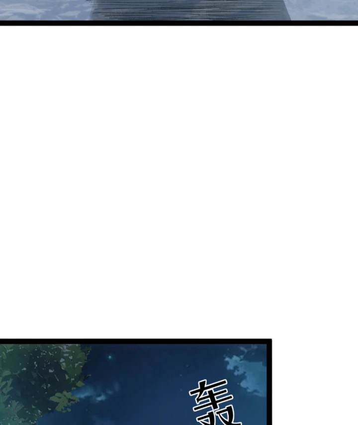 Đạo Tặc Trọng Sinh Tung Hoành Thiên Hạ Chapter 10 - 65