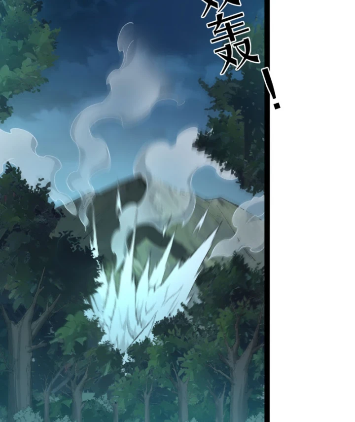 Đạo Tặc Trọng Sinh Tung Hoành Thiên Hạ Chapter 10 - 66