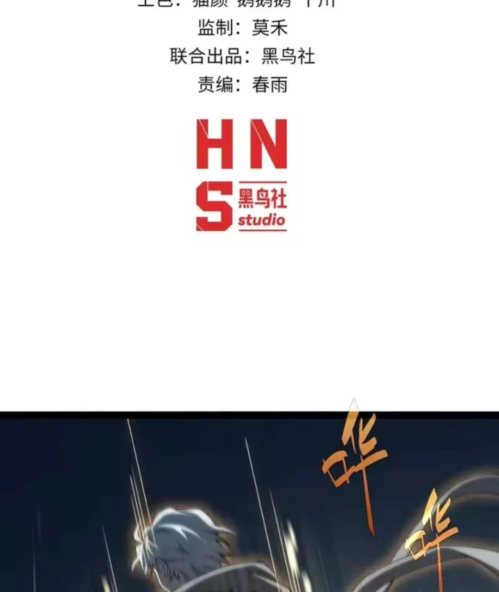 Đạo Tặc Trọng Sinh Tung Hoành Thiên Hạ Chapter 12 - 3