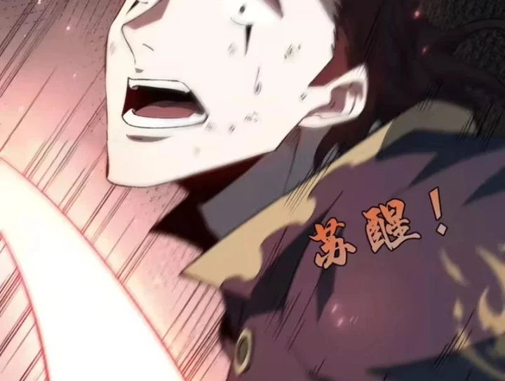 Đạo Tặc Trọng Sinh Tung Hoành Thiên Hạ Chapter 13 - 53