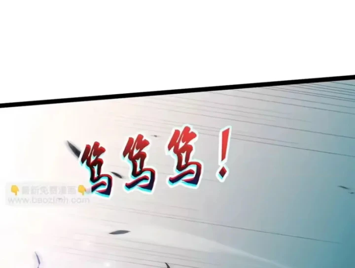 Đạo Tặc Trọng Sinh Tung Hoành Thiên Hạ Chapter 13 - 133