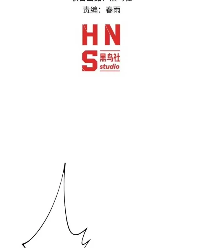 Đạo Tặc Trọng Sinh Tung Hoành Thiên Hạ Chapter 14 - 3