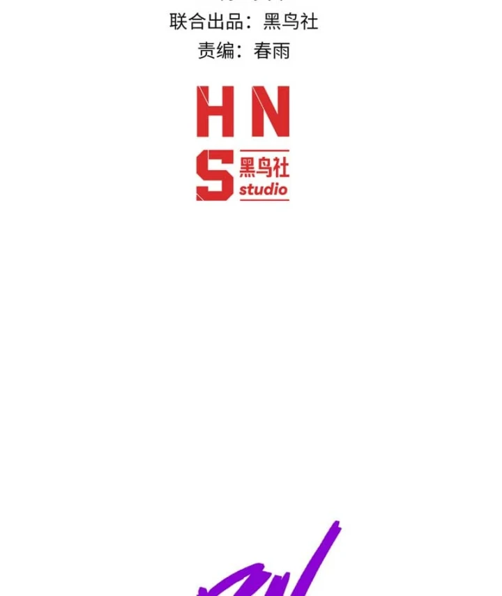 Đạo Tặc Trọng Sinh Tung Hoành Thiên Hạ Chapter 16 - 3