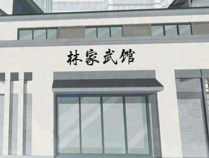 Đạo Tặc Trọng Sinh Tung Hoành Thiên Hạ Chapter 20 - 2