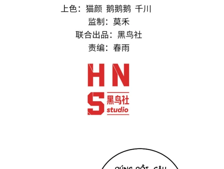 Đạo Tặc Trọng Sinh Tung Hoành Thiên Hạ Chapter 22 - 7