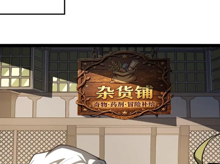 Đạo Tặc Trọng Sinh Tung Hoành Thiên Hạ Chapter 24 - 14