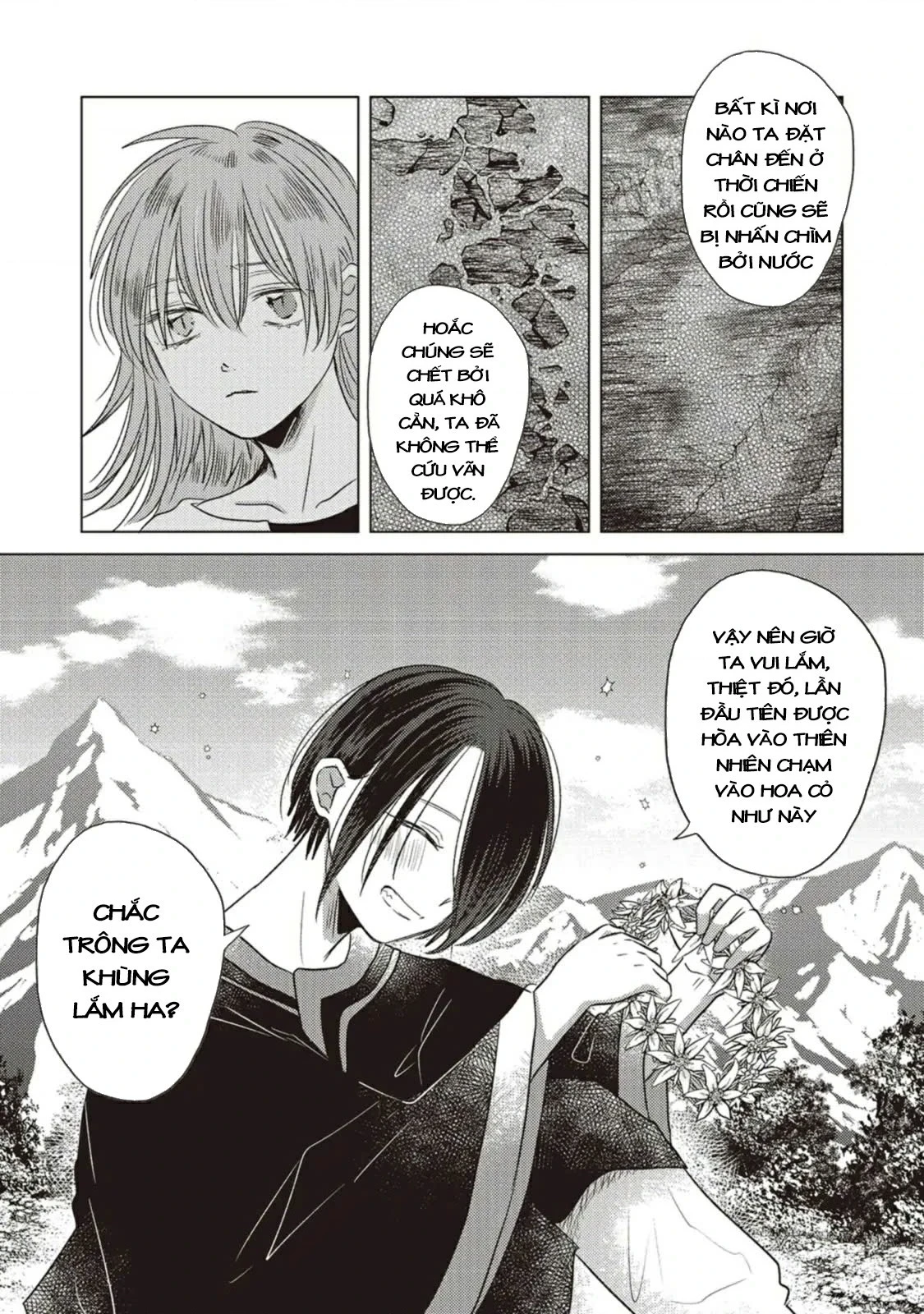 Hôn ước Song Long Chapter 1 - 12