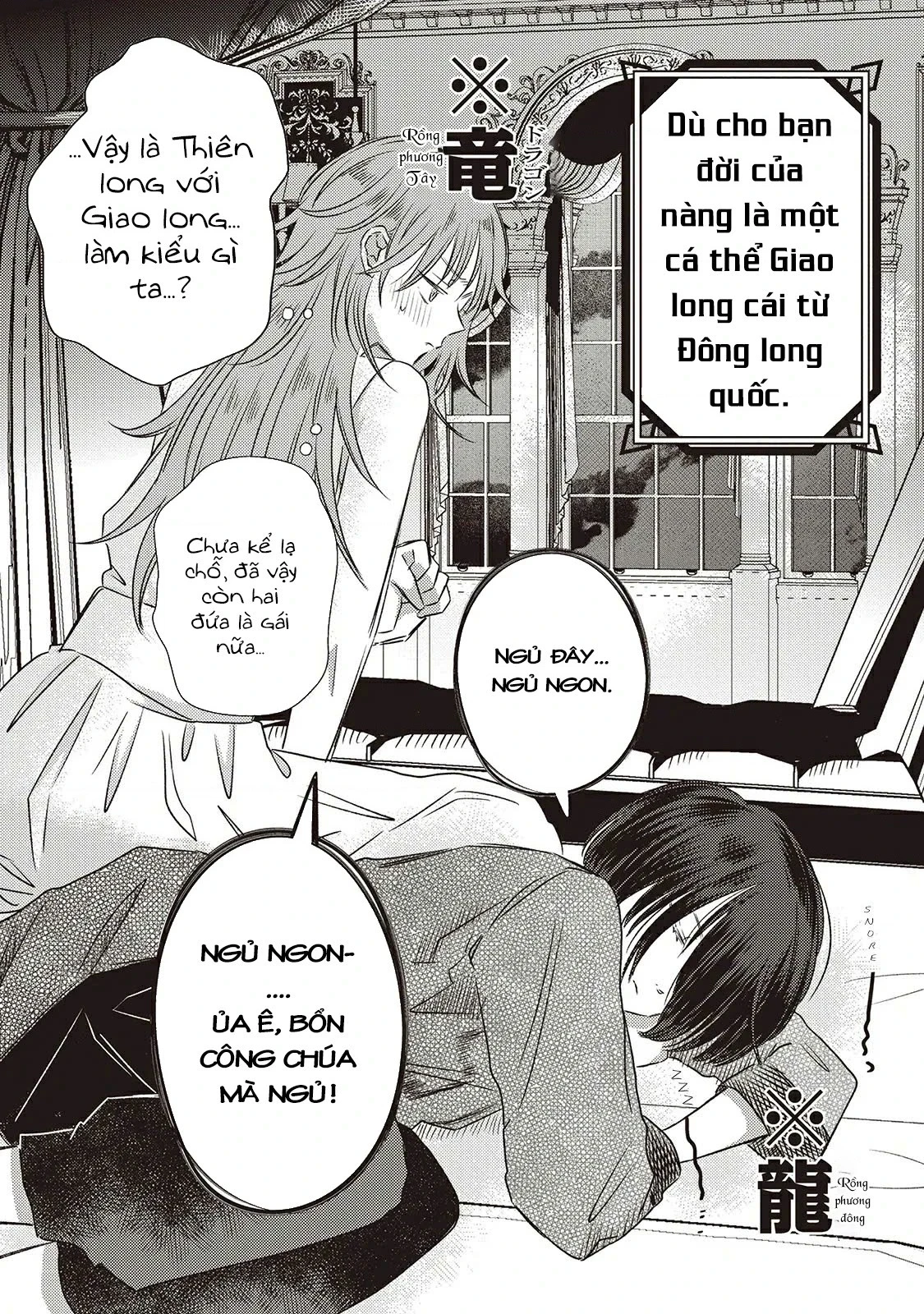 Hôn ước Song Long Chapter 2 - 4