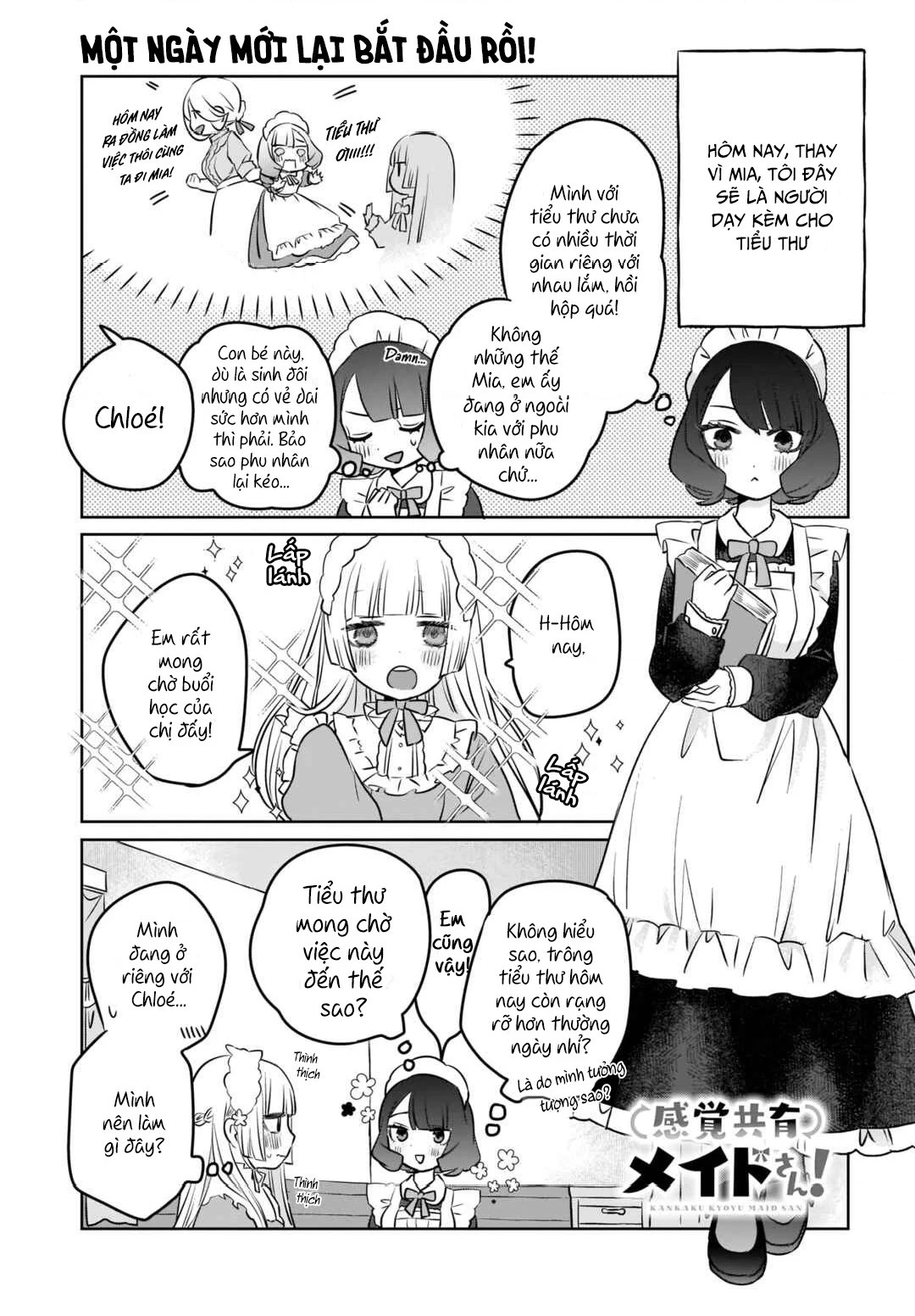 Kankaku Kyoyu Maid-san! Chapter 3 - 3