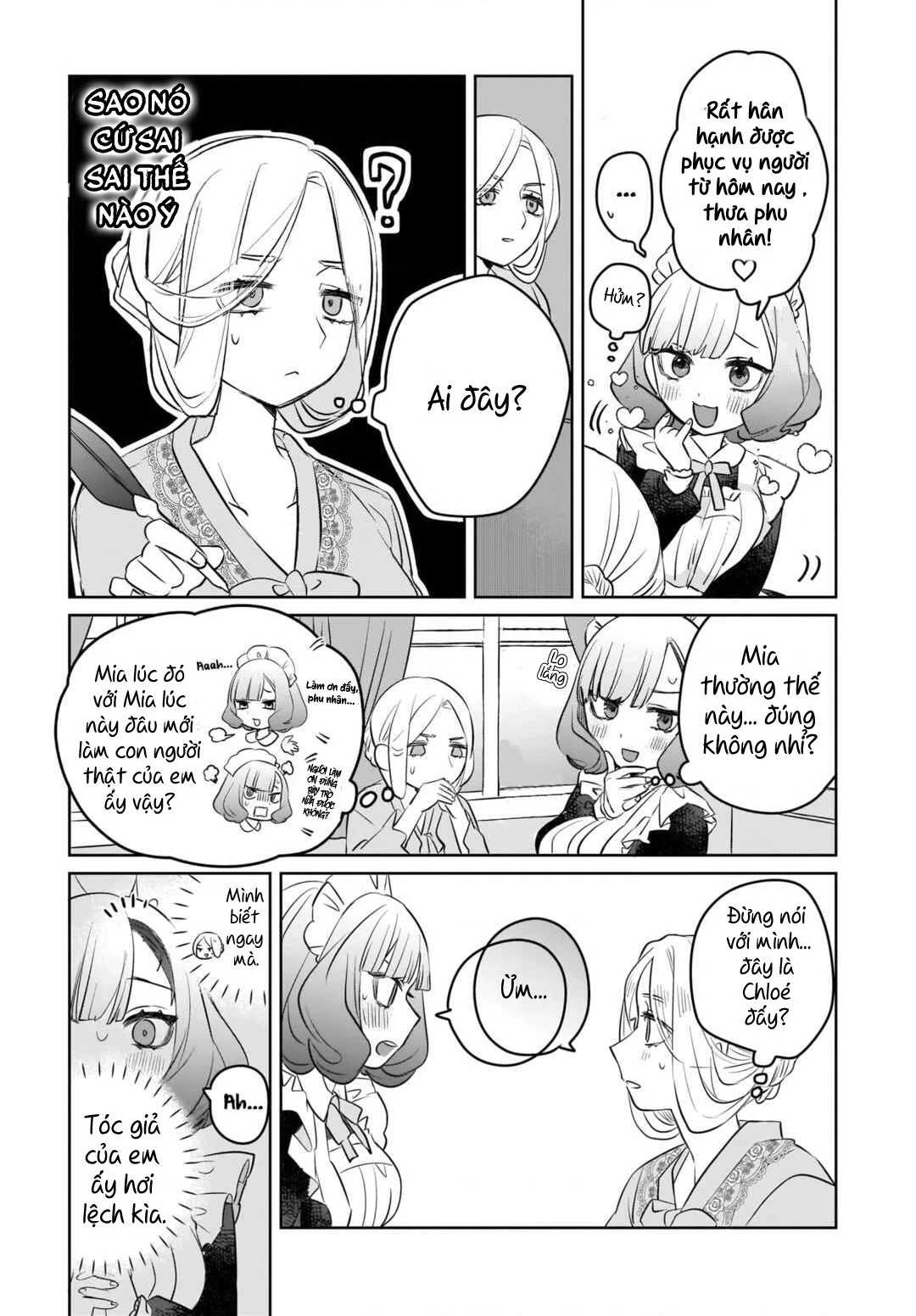 Kankaku Kyoyu Maid-san! Chapter 4 - 12