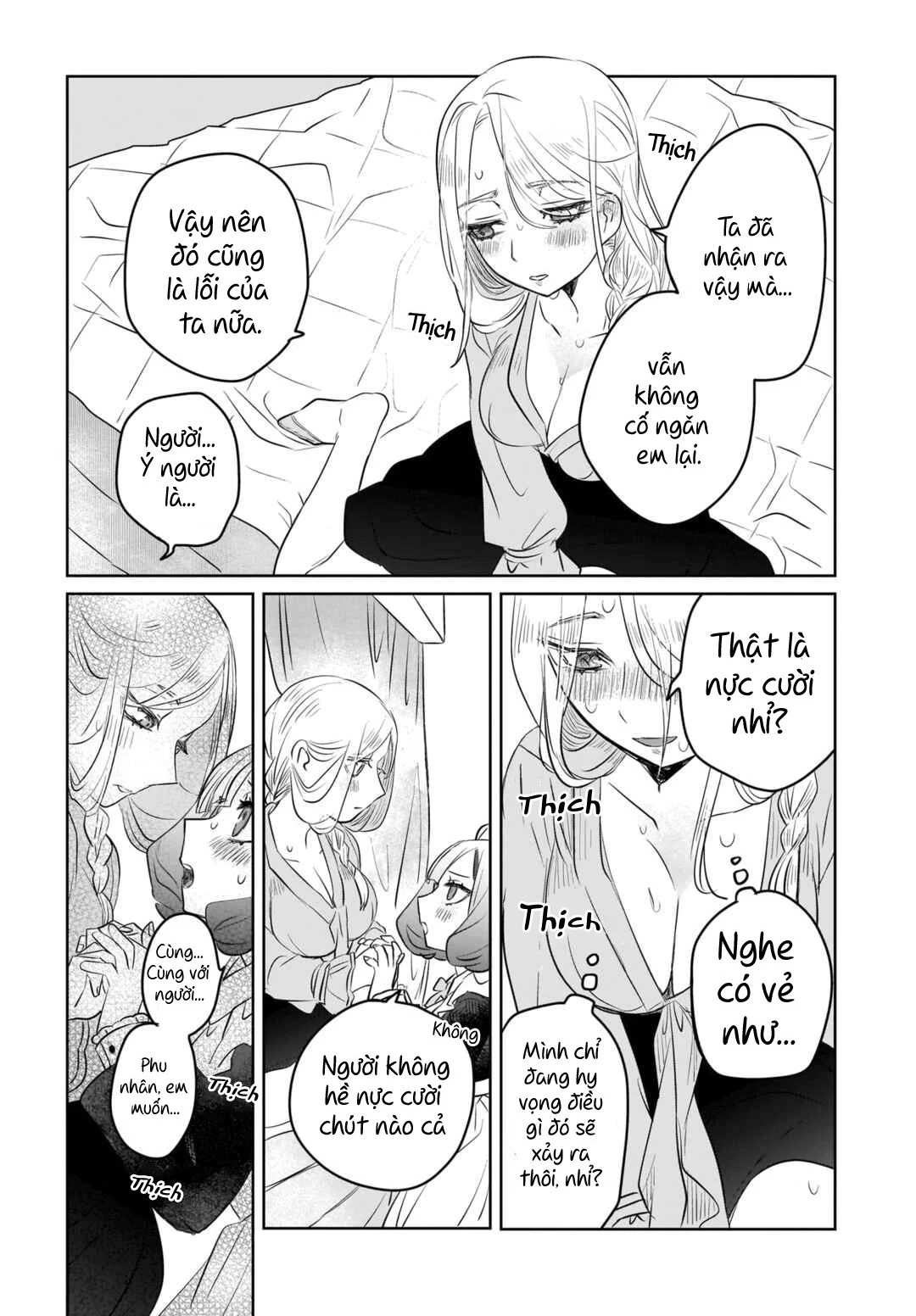 Kankaku Kyoyu Maid-san! Chapter 4 - 18