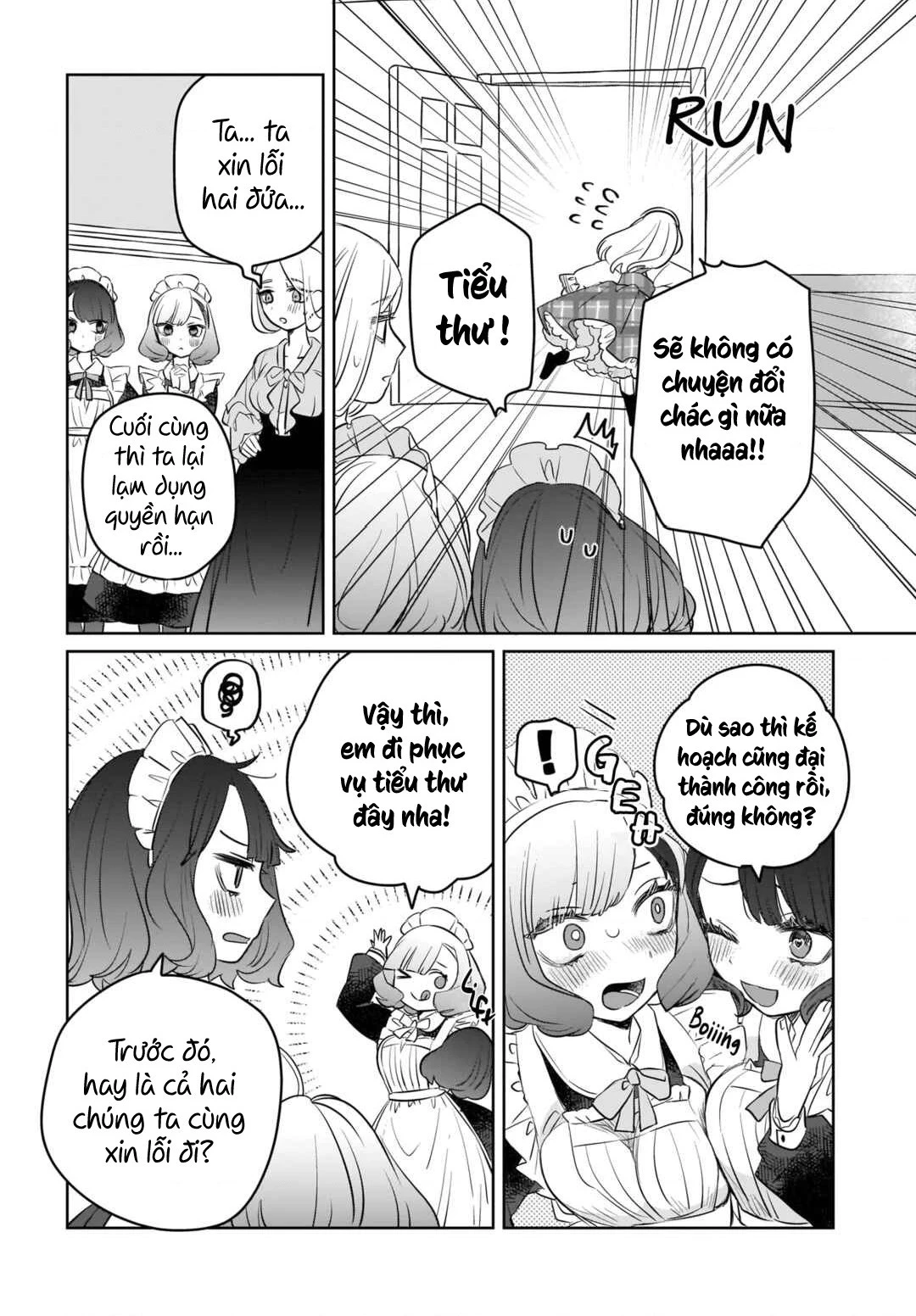 Kankaku Kyoyu Maid-san! Chapter 4 - 20