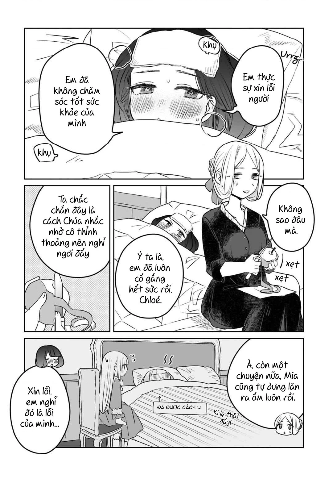 Kankaku Kyoyu Maid-san! Chapter 6 - 4