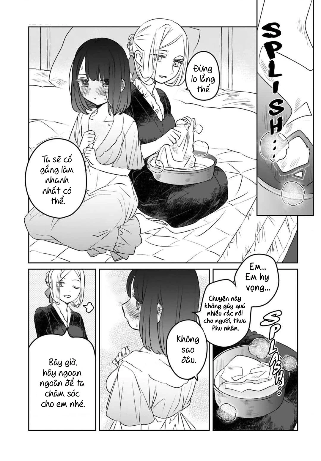 Kankaku Kyoyu Maid-san! Chapter 6 - 15
