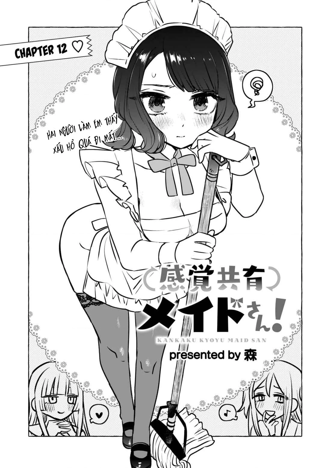 Kankaku Kyoyu Maid-san! Chapter 12 - 3