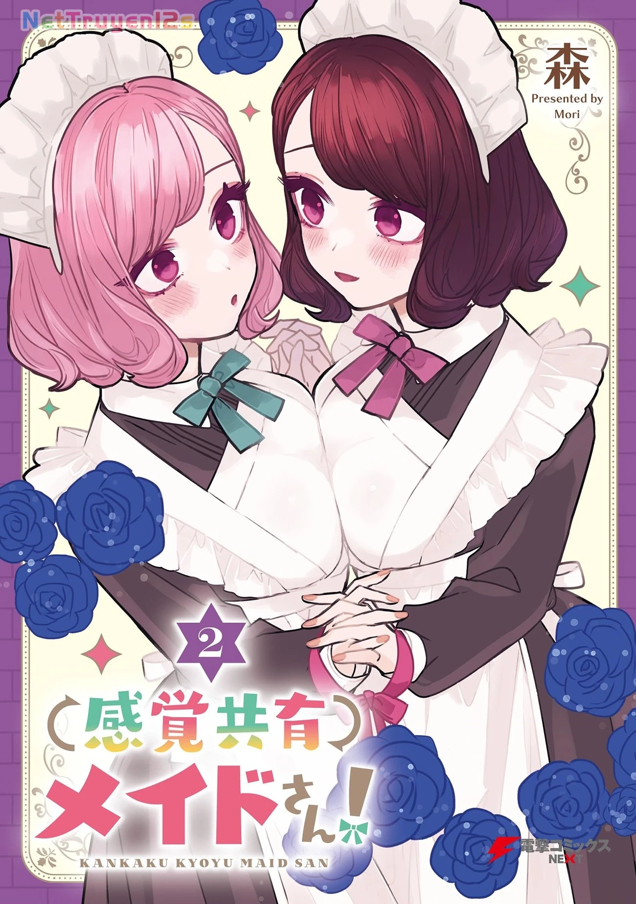 Kankaku Kyoyu Maid-san! Chapter 13 - 2