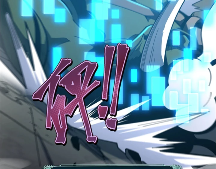 Tân Sinh Cấp SS Của Học Viện Pháp Thuật Siêu Cấp Chapter 5 - 112