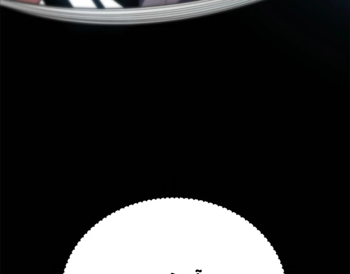 Tân Sinh Cấp SS Của Học Viện Pháp Thuật Siêu Cấp Chapter 5 - 124