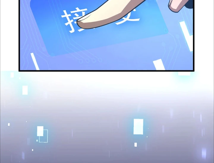 Tân Sinh Cấp SS Của Học Viện Pháp Thuật Siêu Cấp Chapter 6 - 38