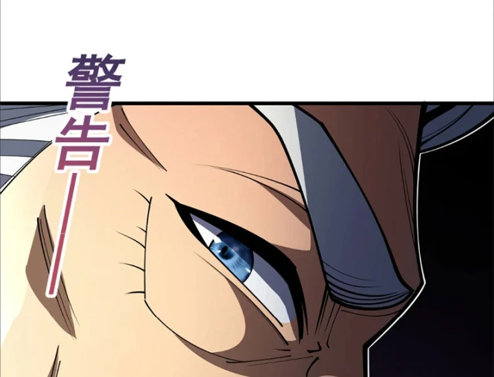 Tân Sinh Cấp SS Của Học Viện Pháp Thuật Siêu Cấp Chapter 7 - 32