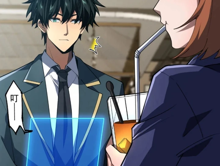 Tân Sinh Cấp SS Của Học Viện Pháp Thuật Siêu Cấp Chapter 10 - 90