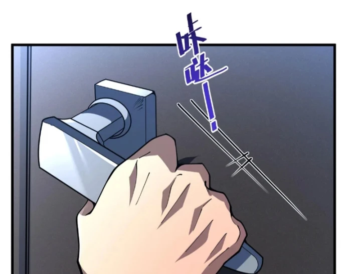 Tân Sinh Cấp SS Của Học Viện Pháp Thuật Siêu Cấp Chapter 10 - 163