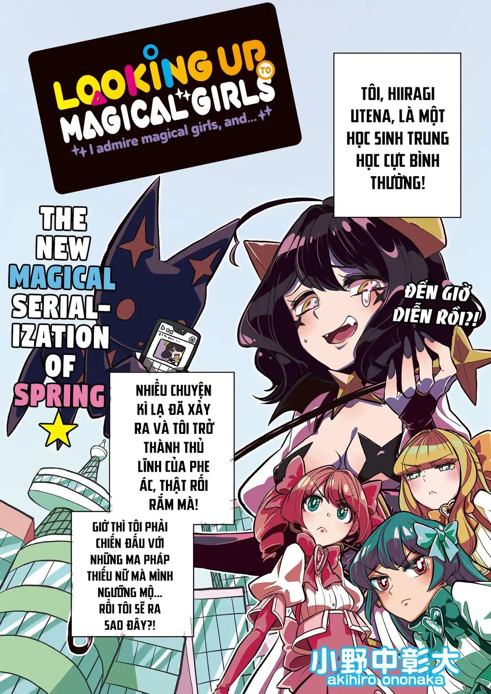 Đến Đây Nào, Ma Pháp Thiếu Nữ Chapter 2 - 2