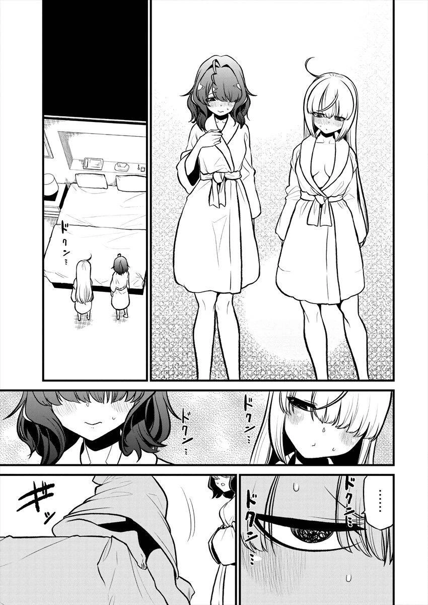 Đến Đây Nào, Ma Pháp Thiếu Nữ Chapter 25 - 18