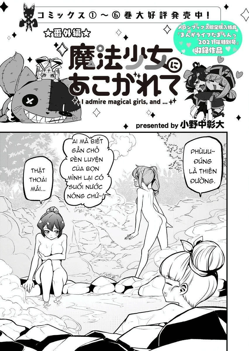 Đến Đây Nào, Ma Pháp Thiếu Nữ Chapter 36.5 - 1