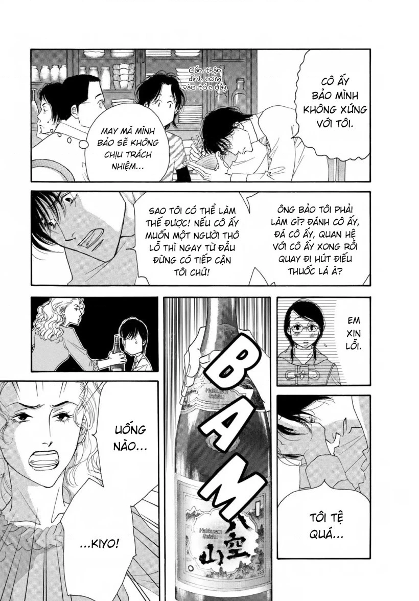 All My Darling Daughters Chapter 2 - 31