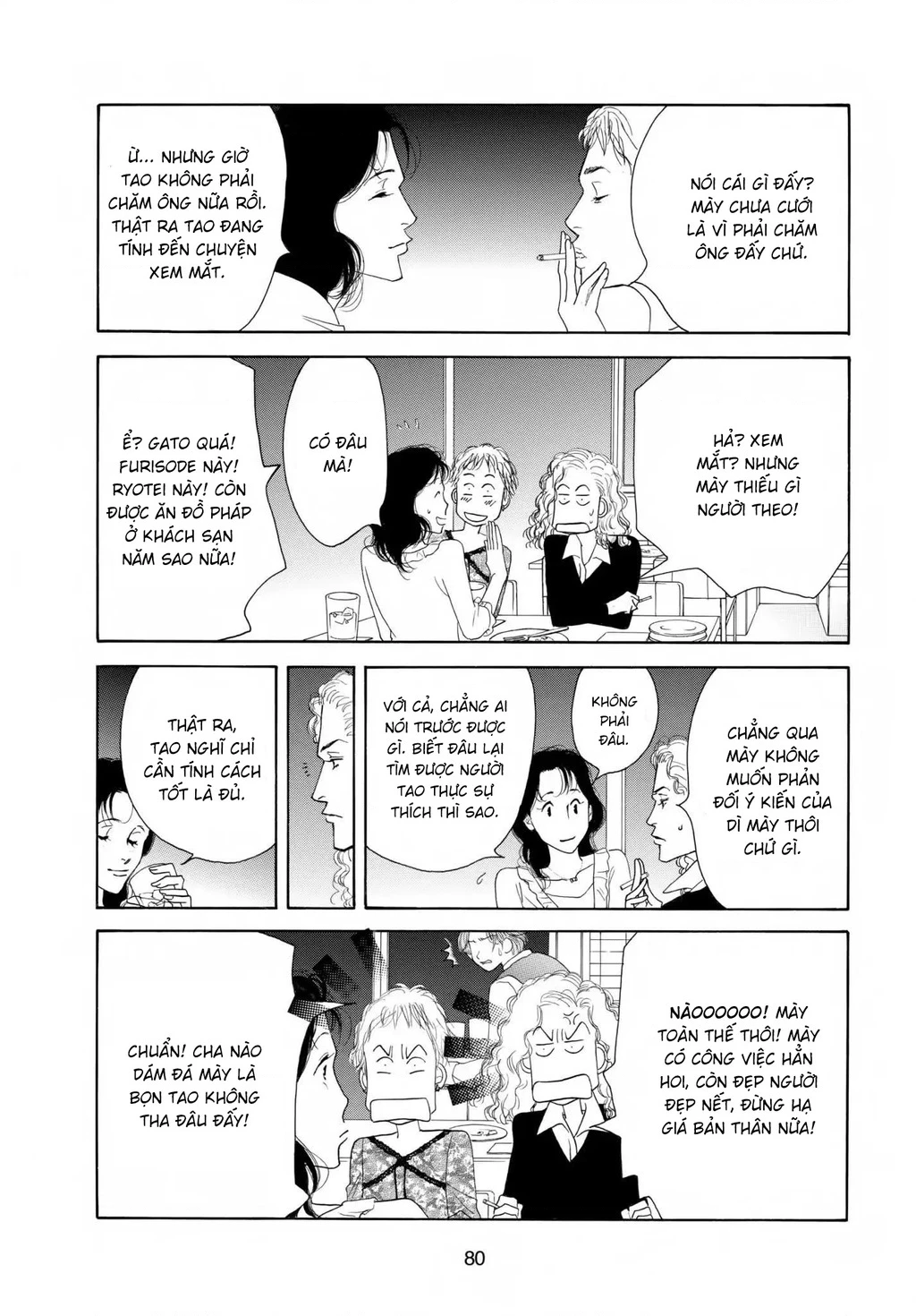 All My Darling Daughters Chapter 3 - 6