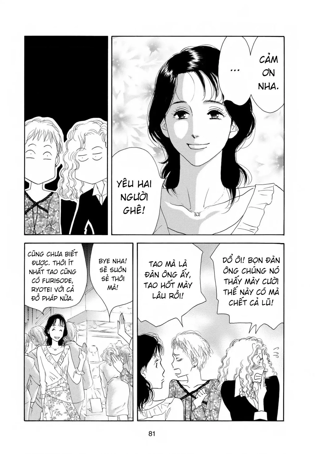 All My Darling Daughters Chapter 3 - 7