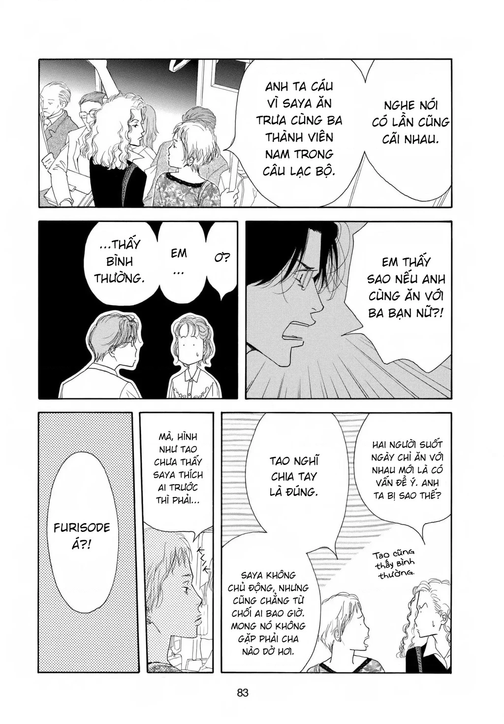 All My Darling Daughters Chapter 3 - 9