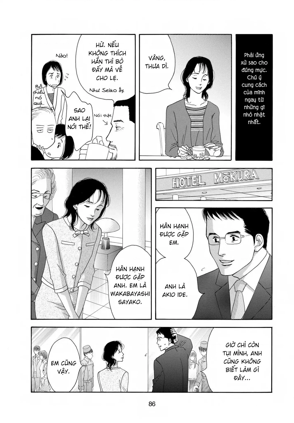 All My Darling Daughters Chapter 3 - 12