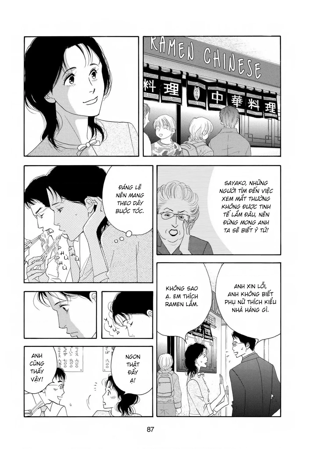 All My Darling Daughters Chapter 3 - 13