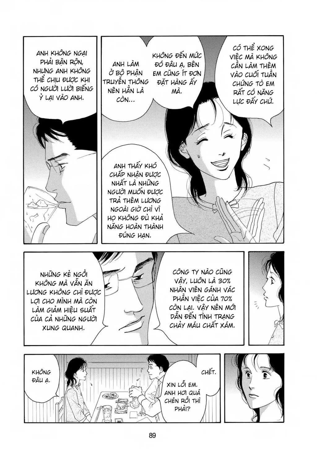 All My Darling Daughters Chapter 3 - 15