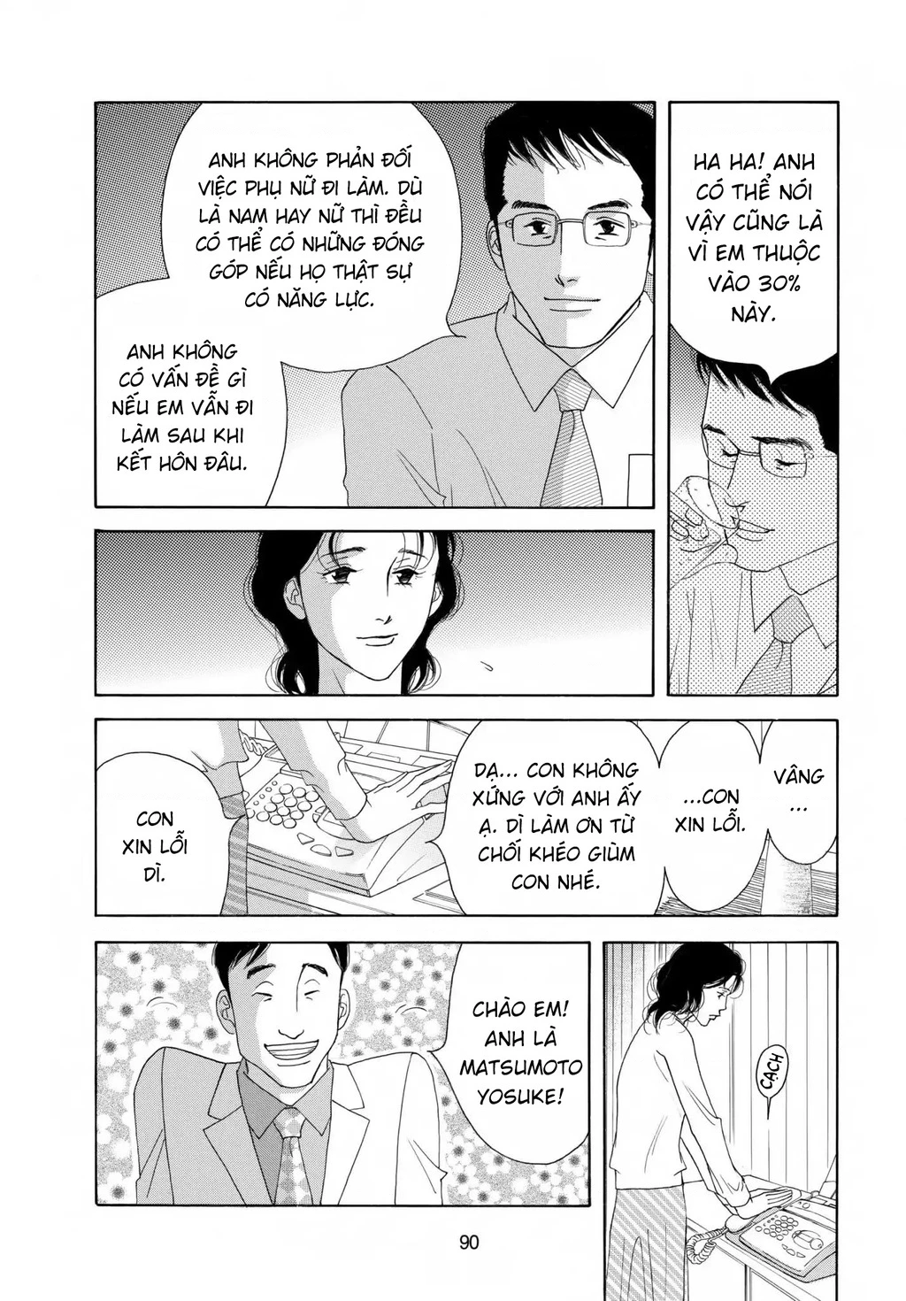 All My Darling Daughters Chapter 3 - 16