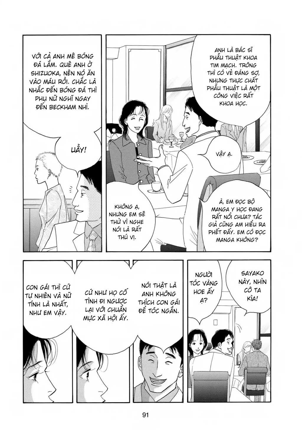 All My Darling Daughters Chapter 3 - 17