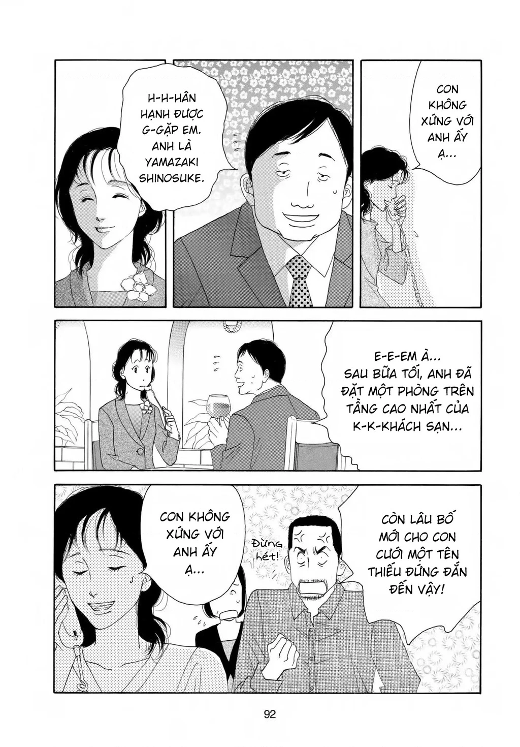 All My Darling Daughters Chapter 3 - 18