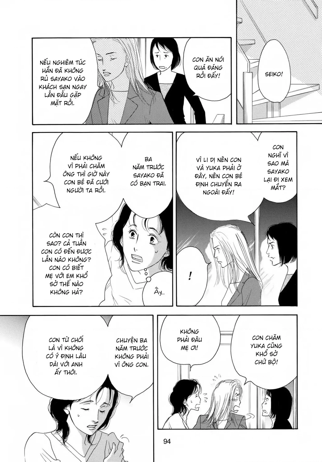 All My Darling Daughters Chapter 3 - 20