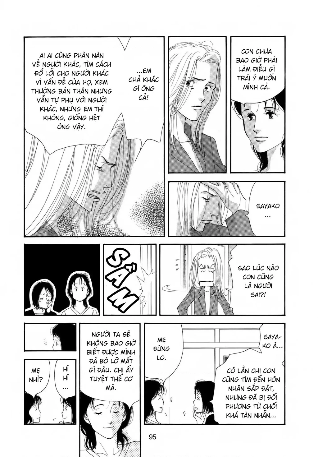 All My Darling Daughters Chapter 3 - 21