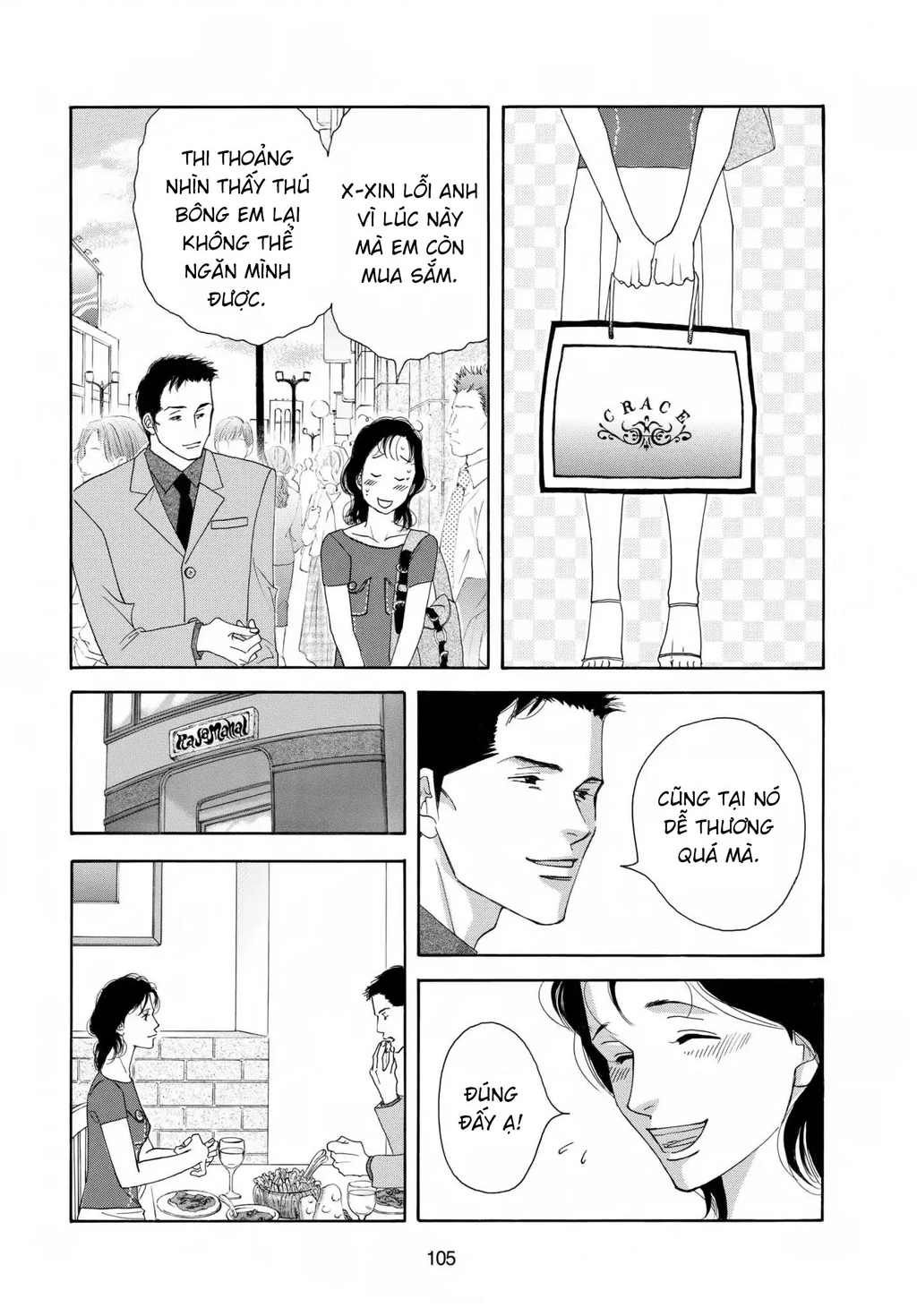 All My Darling Daughters Chapter 3 - 31