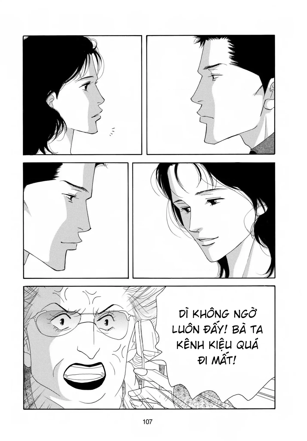 All My Darling Daughters Chapter 3 - 33