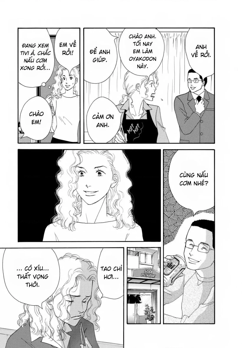 All My Darling Daughters Chapter 5 - 5