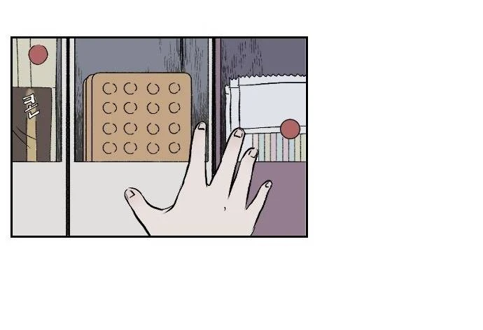 Chứng Minh Phẩm Giá Chapter 1 - 8