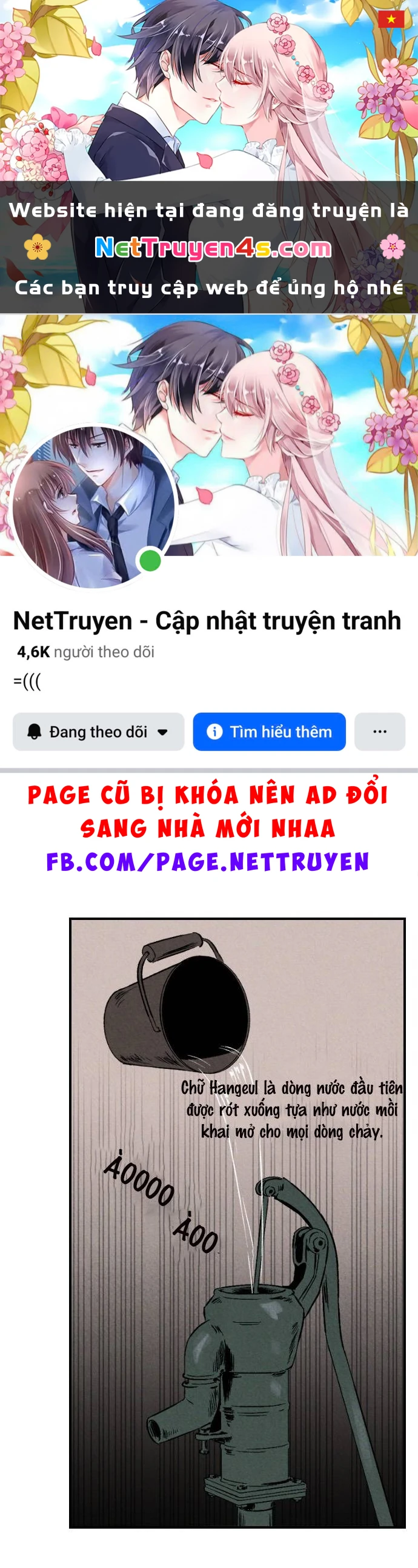 Chứng Minh Phẩm Giá Chapter 2 - 1