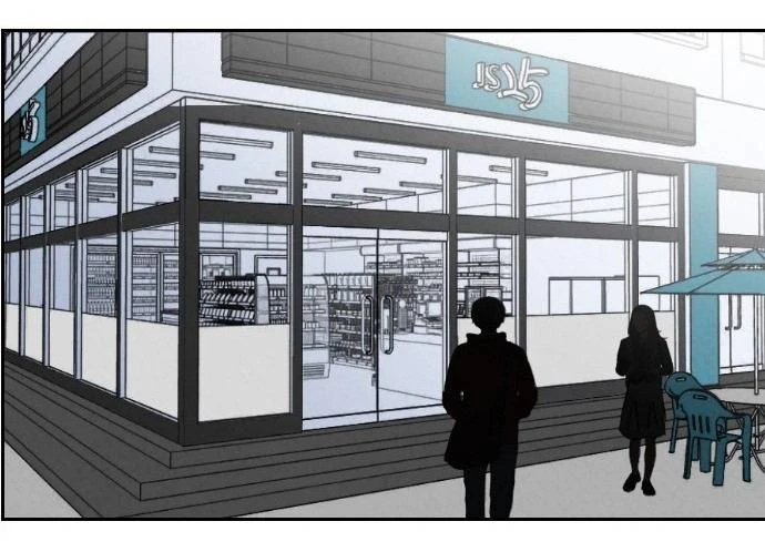 Chứng Minh Phẩm Giá Chapter  4 - 17