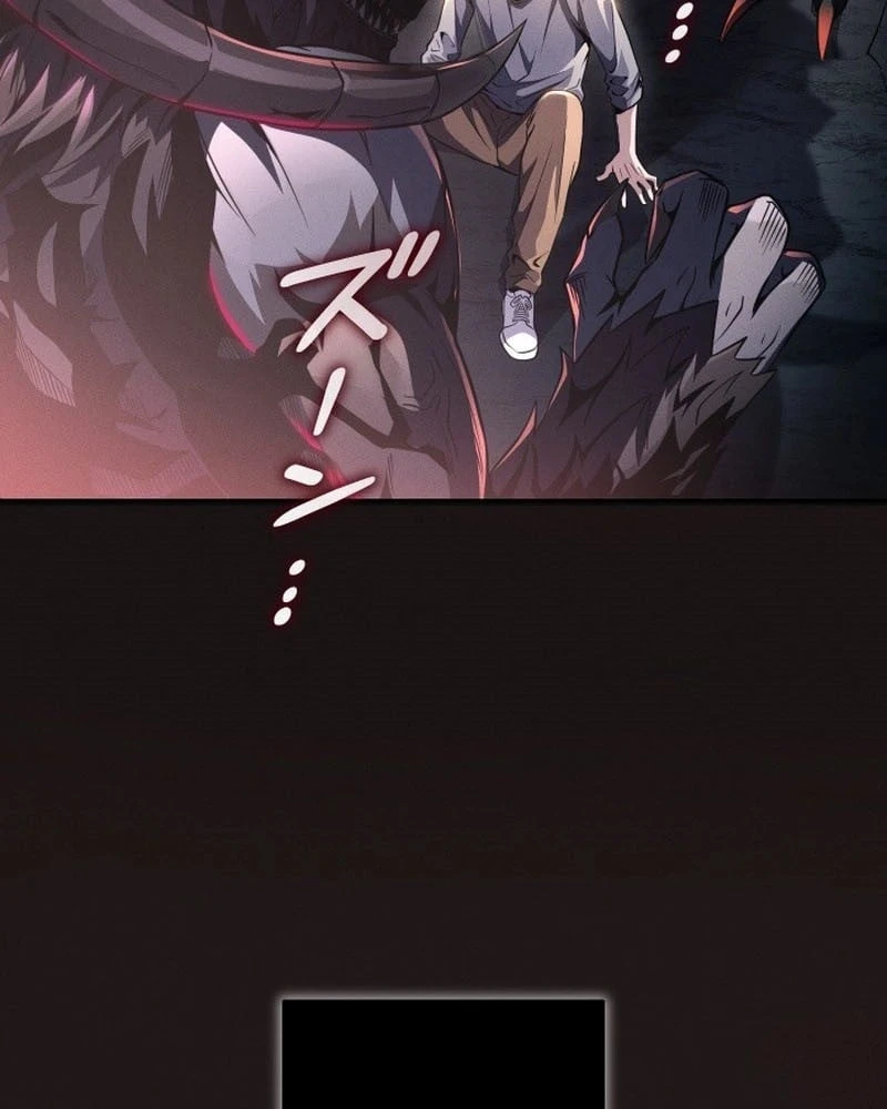 Tối Thượng Binh Khí Trở Lại Sau 100 Triệu Năm Chapter 1 - 26